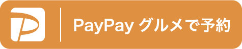 泉州大阪 ジンギスカン白樺：PayPayグルメ